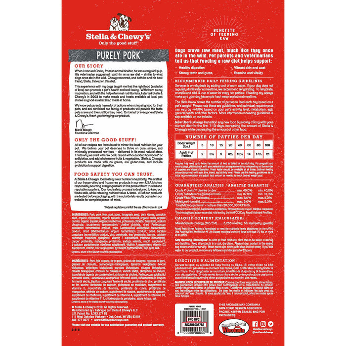 Stella & Chewy's Freeze-Dried Dinner Patties Pork