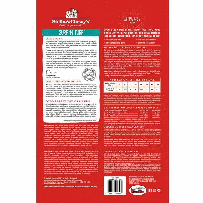 Stella & Chewy's Freeze-Dried Dinner Patties Surf 'N Turf