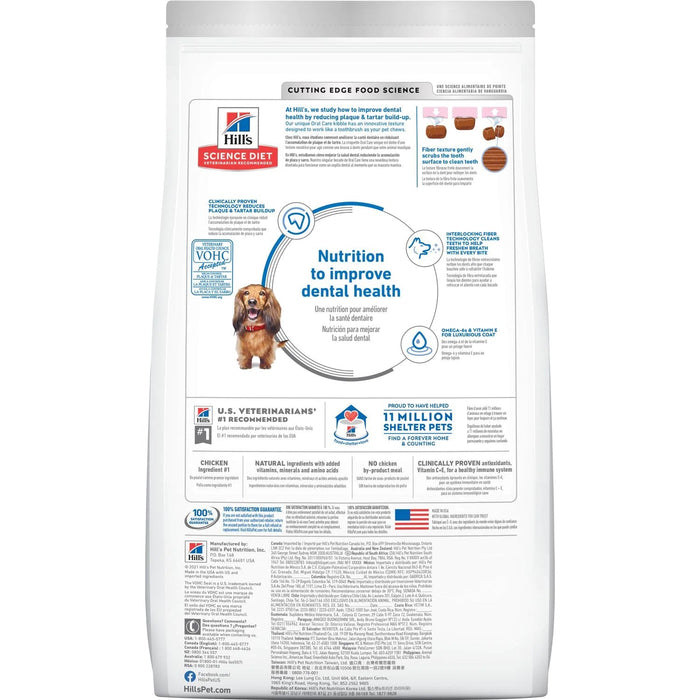 Hill's Science Diet Adult Oral Care Dry Dog Food, Chicken, Rice & Barley Recipe